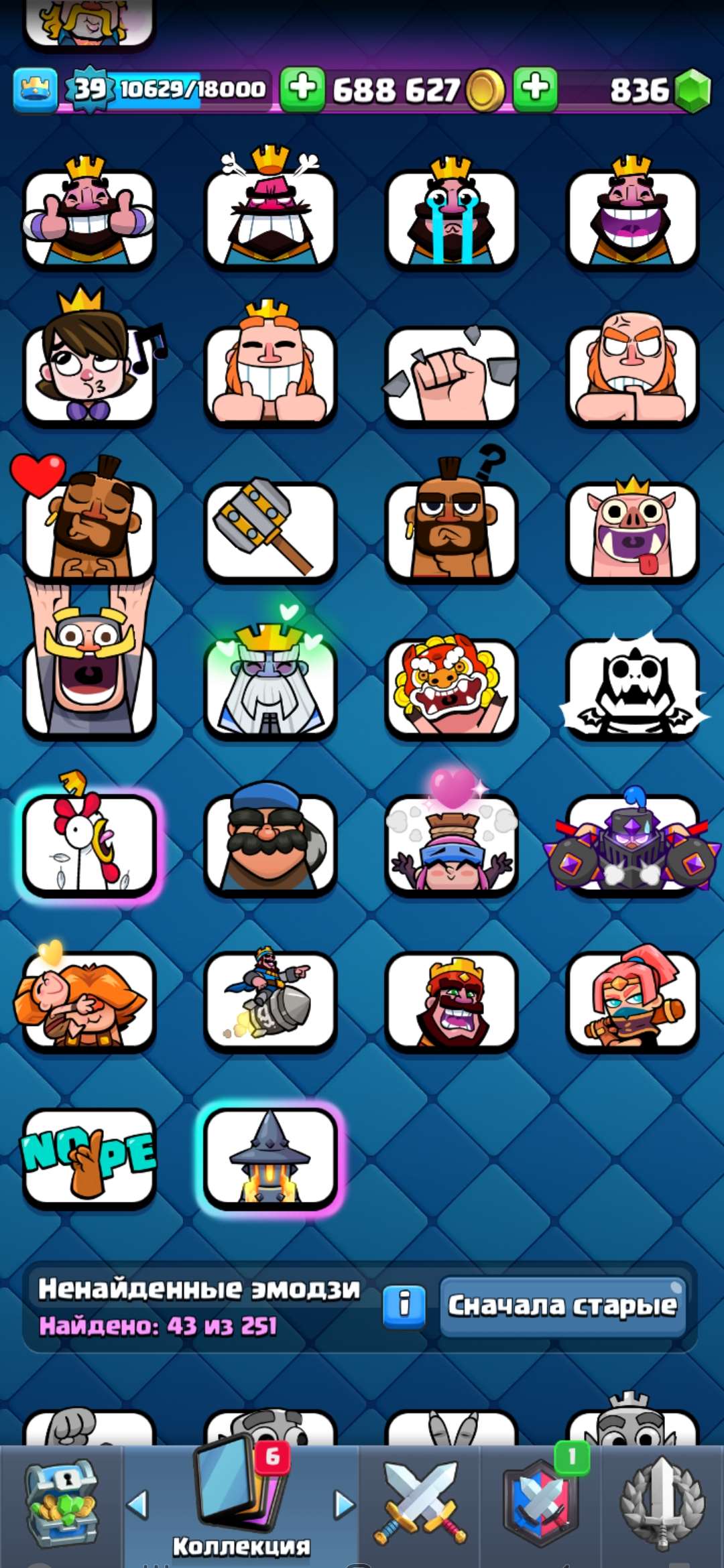 Скриншоты к игре Clash Royale продажа аккаунта к игре Clash Royale